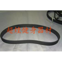 Elliptical machine belt Spinning bike belt Treadmill belt Professional gym belt