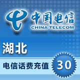  Hubei telecom phone bill recharge and pay the phone bill 30 telecom 30 yuan mobile phone recharge and pay the phone bill