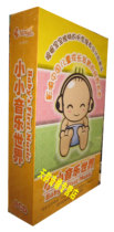 Xinge Genuine Childrens Growth and Development Classic Famous Song: Little Music World 8CD