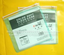 (YueWo) CIVIC Soft CD-ROM Bag CD-rom Bag C-F52