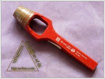 B & Q value: German original imported LUX Rostad Hollow Punch 20mm-four star