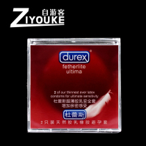 Hotel club paid supplies disposable sex lubricating oil hotel room small goods