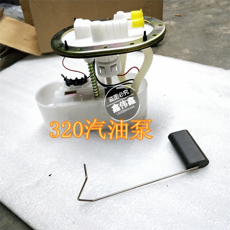  Lifan 320 520 620 X60 Fengshun fuel pump gasoline pump total gasoline pump