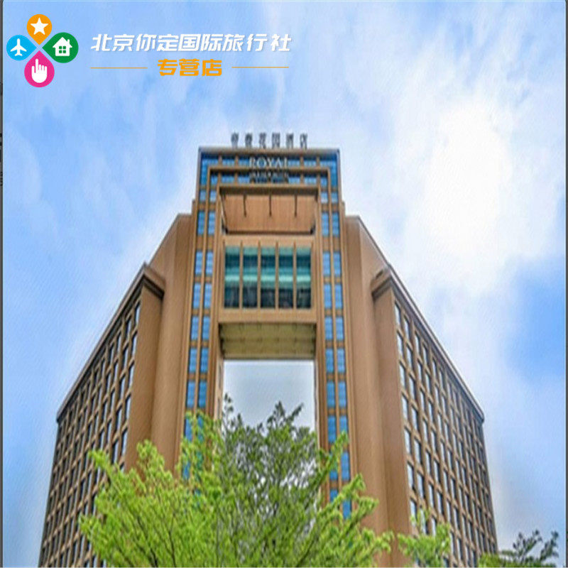 (Excellent value) 16 yuan to 122 yuan Dihao Garden Hotel Accommodation Voucher (2 nights in a row)