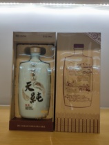 Gu Yue Longshan Tianchun one box product specifications: 500ml * 6 bottles