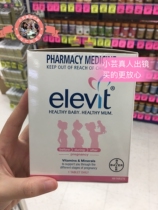 Xiaoyun Australian pharmacy Philharmonic pregnant women nutrition folic acid 100 tablets for pregnancy