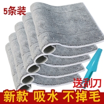 Mop cloth replacement cloth flat plate clip fixed mop cloth sticky dust push Mop Mop free hand wash spray water mop