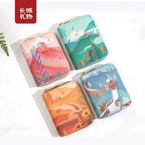 (Great Wall Gift) Great Wall Four Seasons Series Coin Wallet Light and Thin Card Bag Spring Summer Autumn and Winter