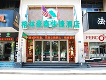 Green Haute Nanchang Train Station Luoyang Road Express Hotel Superior Large Bed Room