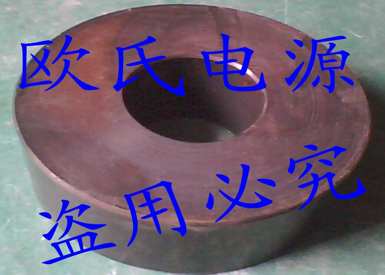 Japan imports 0.23mm DIY transformer advanced iron core