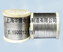 High temperature resistance wire 0 2MM coarse nickel chromium wire resistance wire industrial electric furnace wire heating wire heating wire