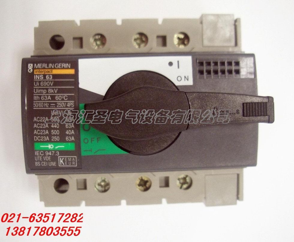 Authentic Schneider Melanzylan load switch INS63 4P