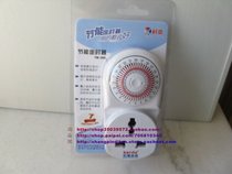 (Shang Pin Shui) Kede TW-260 timing switch time control switch timing relay energy-saving timer