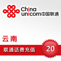 Yunnan Unicom 20 yuan to pay the National Mobile Phone fast recharge card second rush 1 10 30 50 100 official website automatic