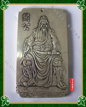  White copper tibetan gold Guan Gongwang wealth and safety-tiger mascot waist pei Zhen ruler paperweight