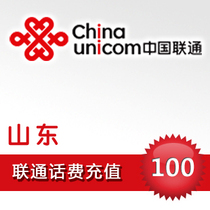 Shandong Unicom 100 yuan fast solutions National tong sheng and making phone calls pre-paid phone card worth straight payment