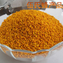 The Bee Farm is self-produced and sold.