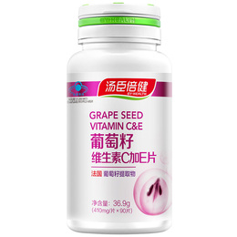 Tangchen Bianjian vine vitamin cgare capsule protein powder female health product prototype paparin antioxidant