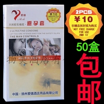 Yirenbao Ed Hotel hotel rooms paid supplies 2 only installed safety family planning health care use set