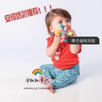 USA Manhattan ball new Atom Teether atomic structure baby baby tooth gum fixed tooth Molder
