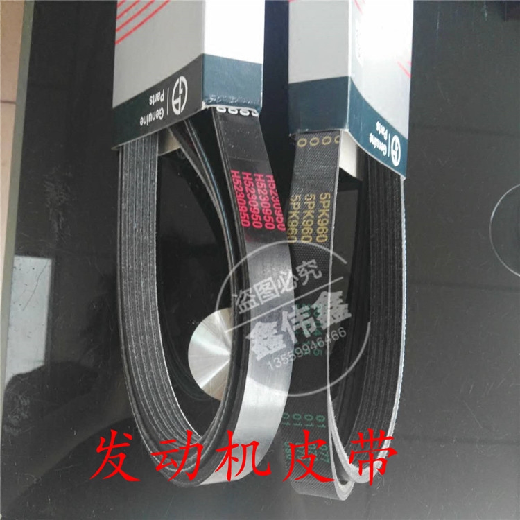 Lifan 320 520 620 720 X50 X60 Fengshun generator belt Air conditioning belt time belt