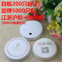 Milan paper cup lid insert straw cup lid Hotel KTV month care center bar dustproof wine glass cup lid