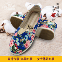 Intangible heritage Jiuhuashan handmade cloth shoes women