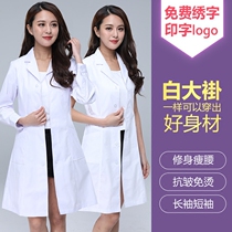 White coat Women and men Winter long sleeve summer short sleeve experimental suit Nurse suit Doctor suit Dental repair and beauty work clothes