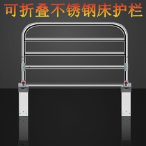 Laiwang family Children adult elderly bed guardrail Get up auxiliary fall-proof bedside guardrail handrail lever booster
