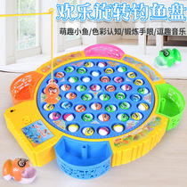 Cross-border Electric Music Spinning Fishing Disc Suit Toy Girl Child Fishing Toy
