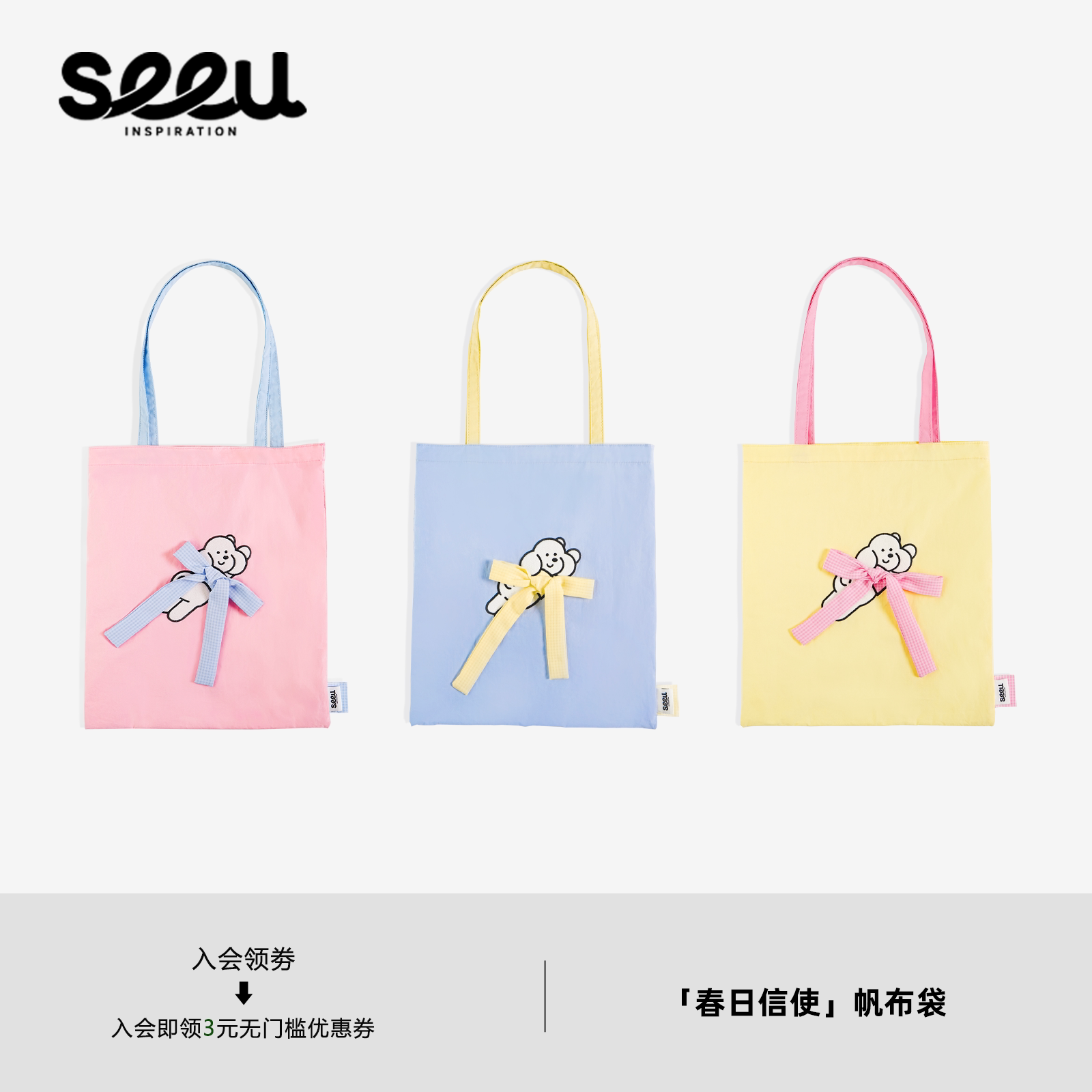 通勤小狗包学生包 seeu春日信使帆布袋小狗帆布包托特包 - 店评网