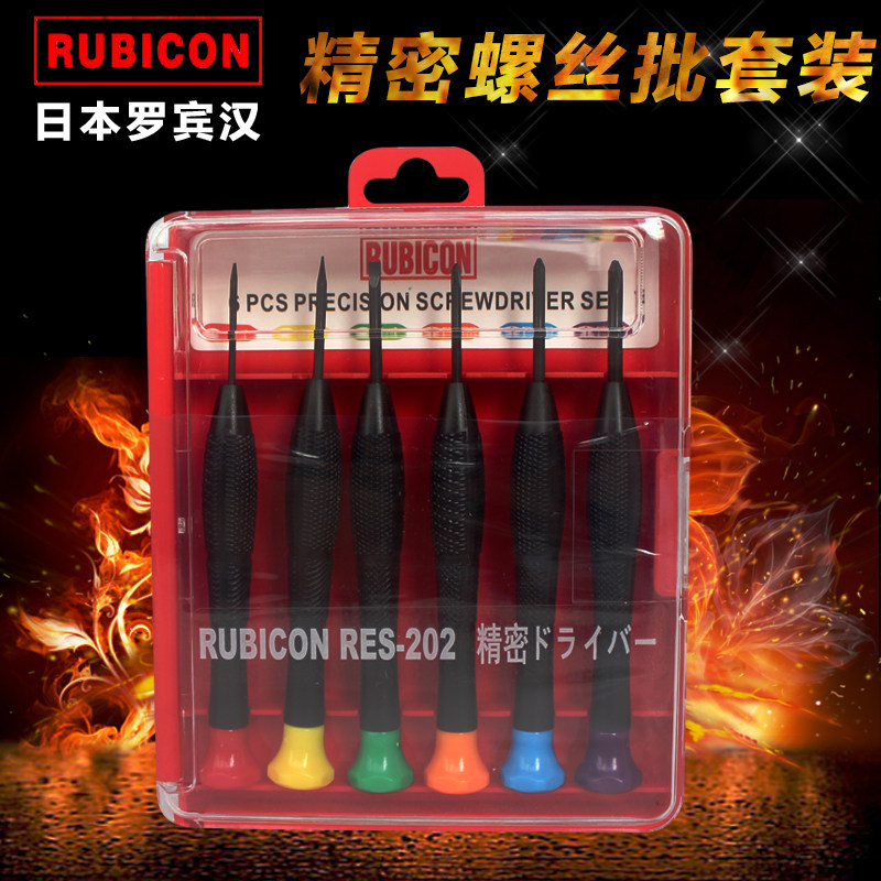 RES 202钟表批十字一字6支装 RUBICON罗宾汉精密螺丝刀 - 店评网